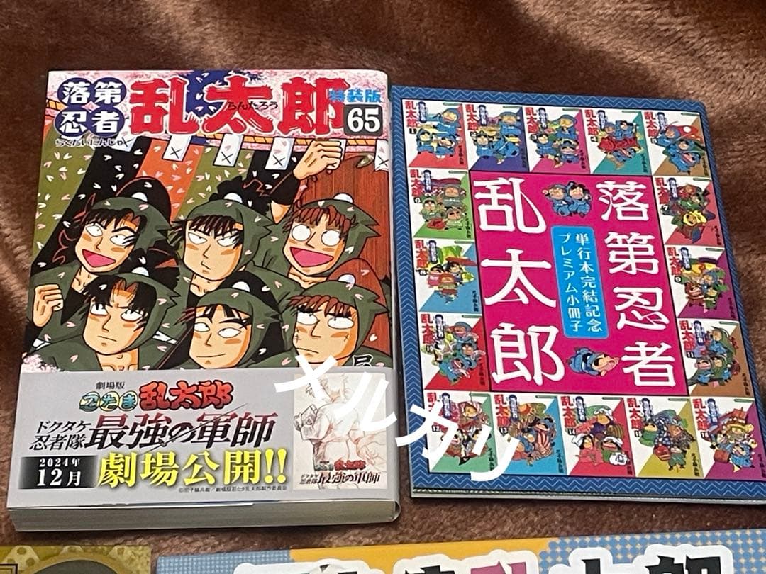 忍たま乱太郎 アニメーション設定画集　ビジュアルアートコレクション　特装版　他
