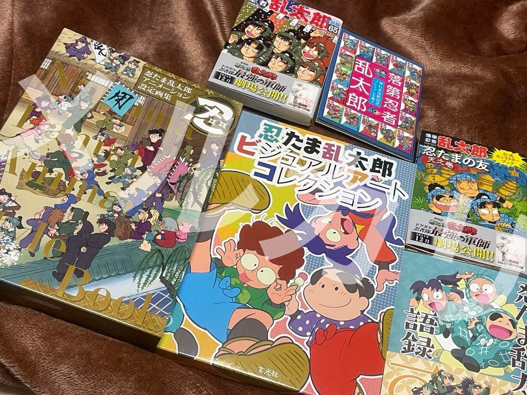 忍たま乱太郎 アニメーション設定画集　ビジュアルアートコレクション　特装版　他