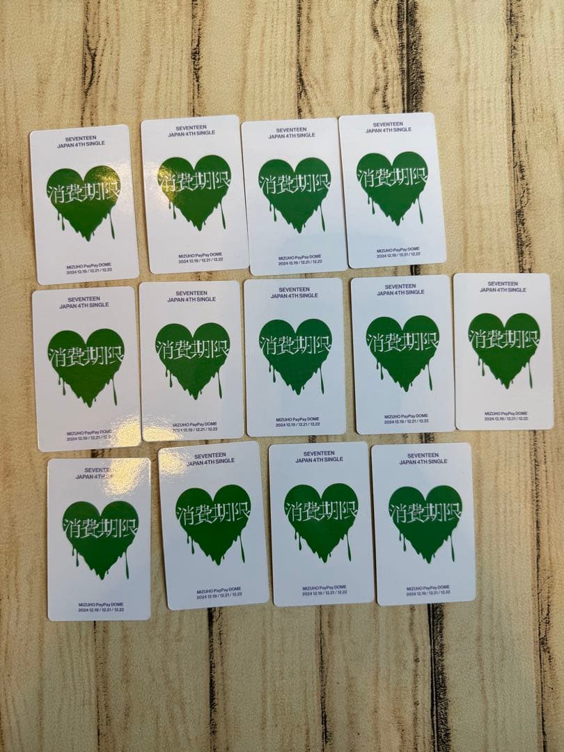 SEVENTEEN 消費期限　福岡　来場者限定 weverse 13枚セット