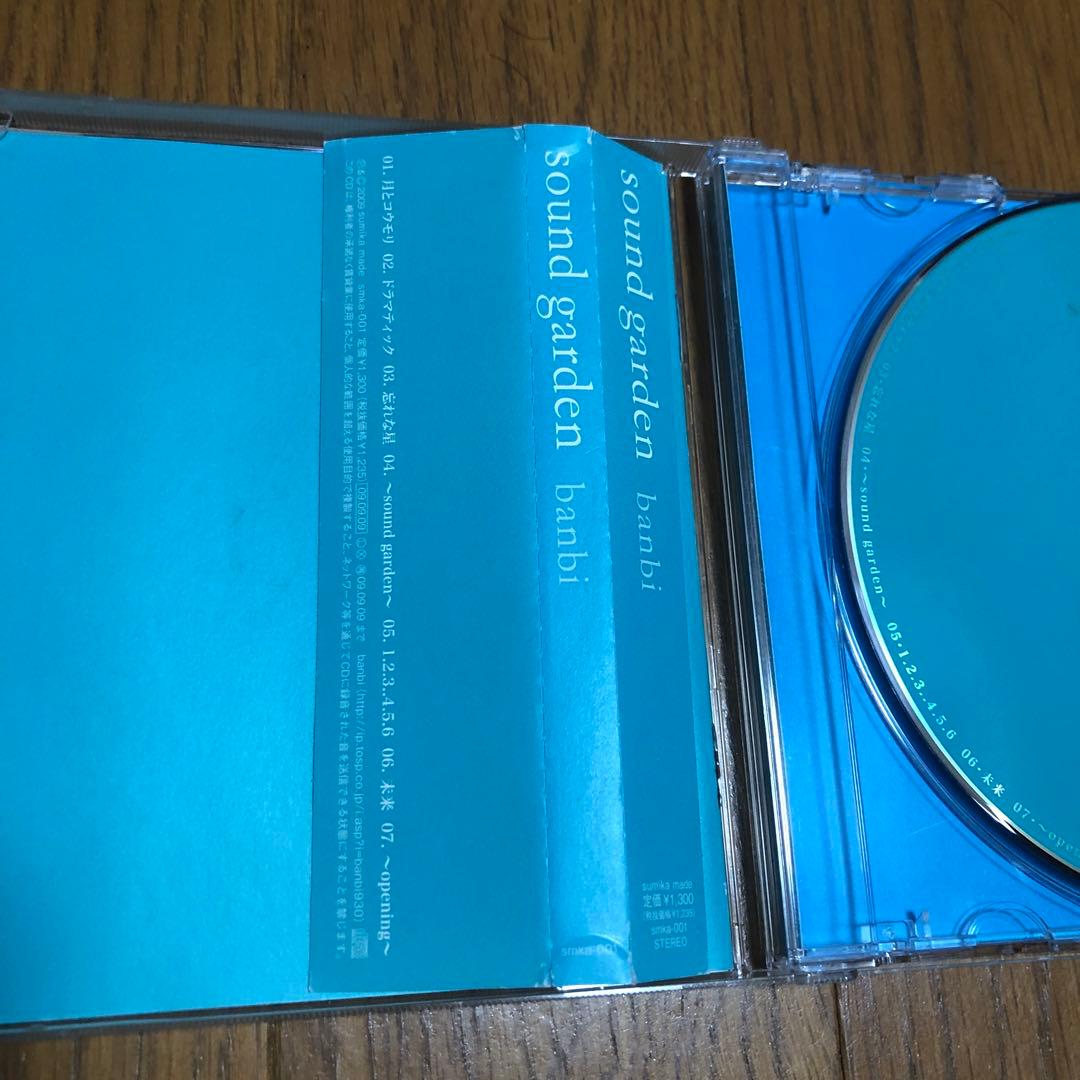 【廃盤 激レア】banbi sound garden