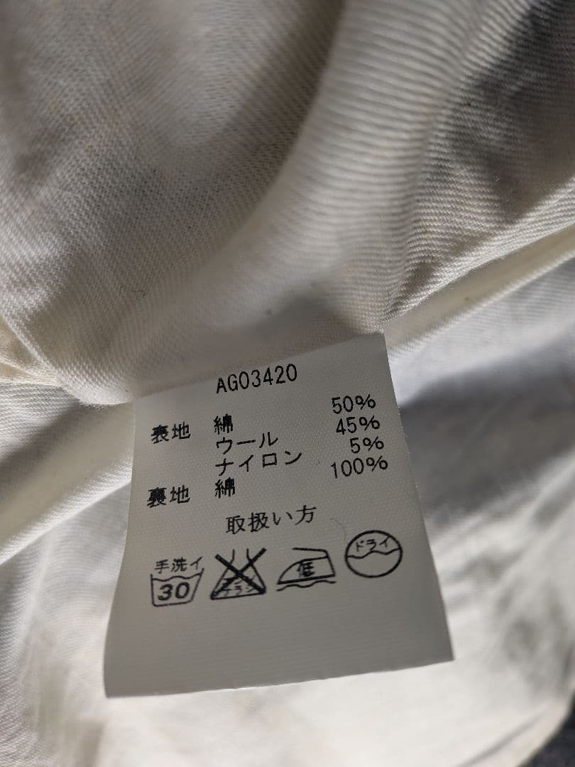 アトラクション ジェラード ゴッサム ジャケット MEDIUMビーチクロス