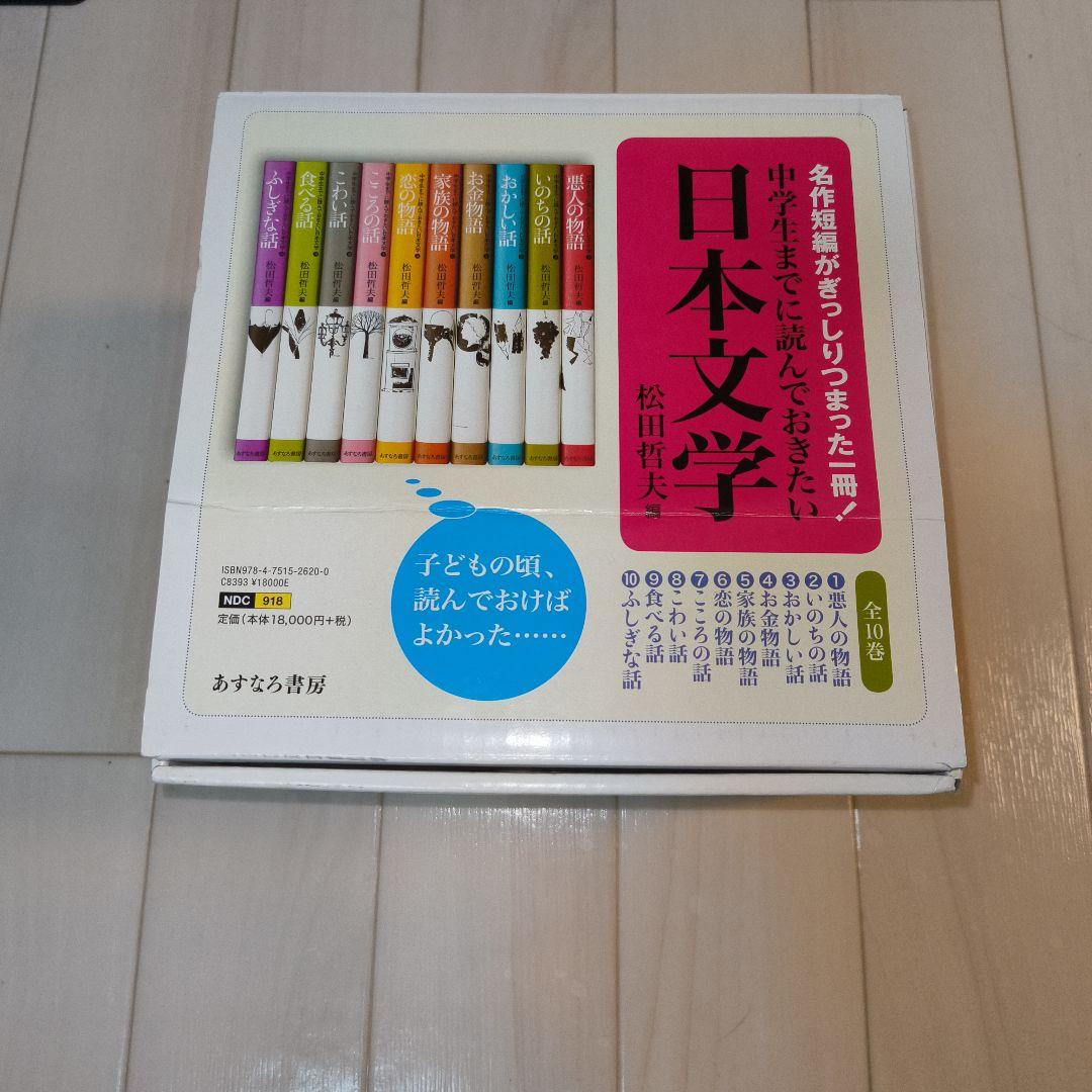 絵本・児童書 ta