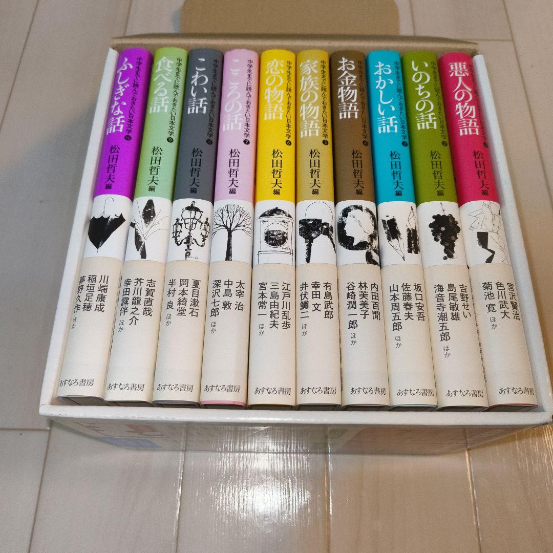 絵本・児童書 ta