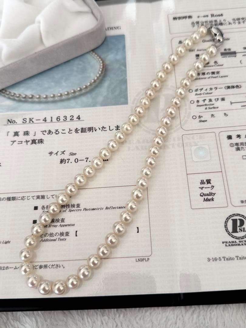マ*ス様 美品最強照りオーロラロゼアコヤパールネックレス7-7.5mm鑑別書付約