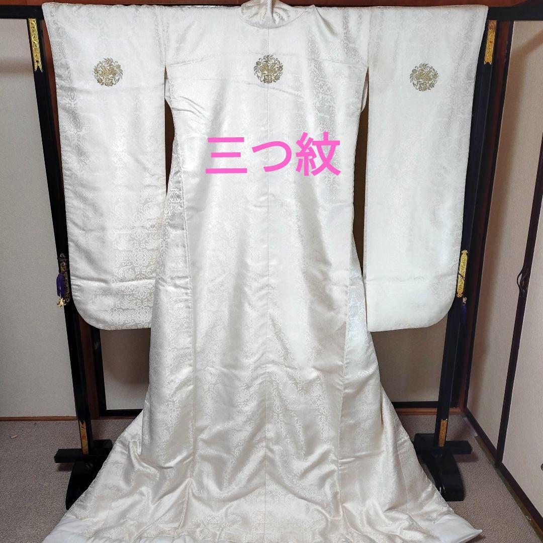 三つ紋白無垢 華紋柄打ち掛けL