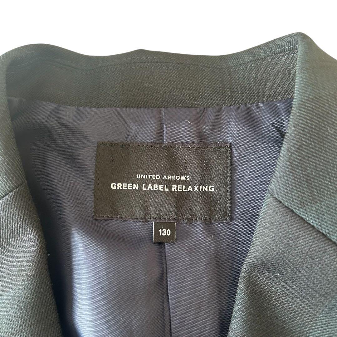GREEN LABEL RELAXING 130 フォーマル5点セット　美品