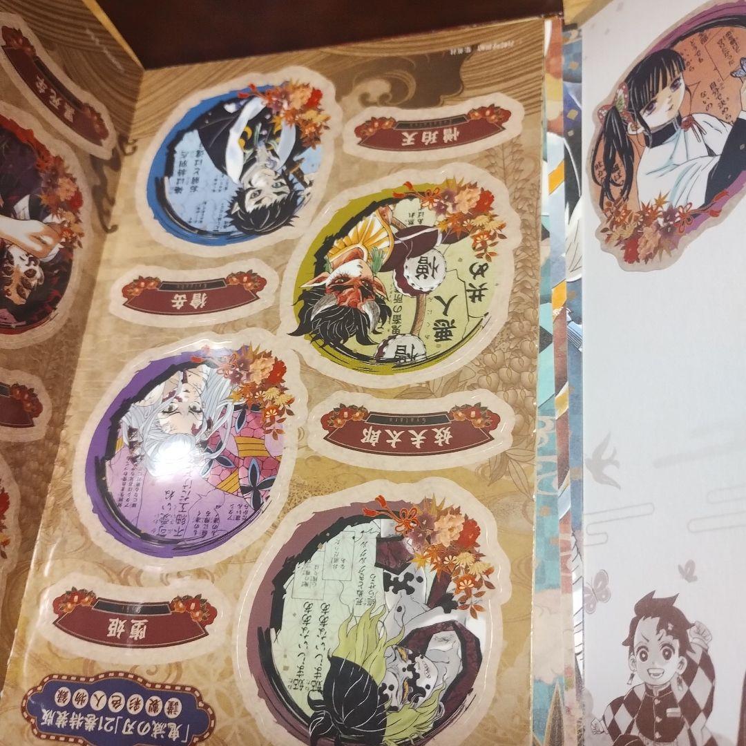 鬼滅の刃 ステッカーセット