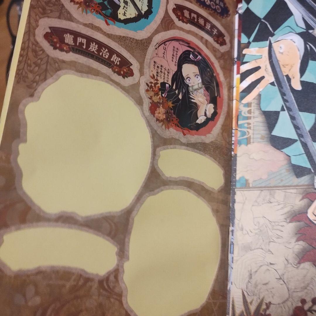 鬼滅の刃 ステッカーセット