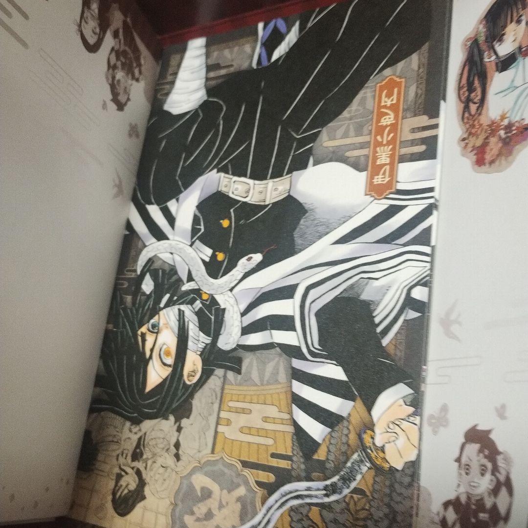 鬼滅の刃 ステッカーセット