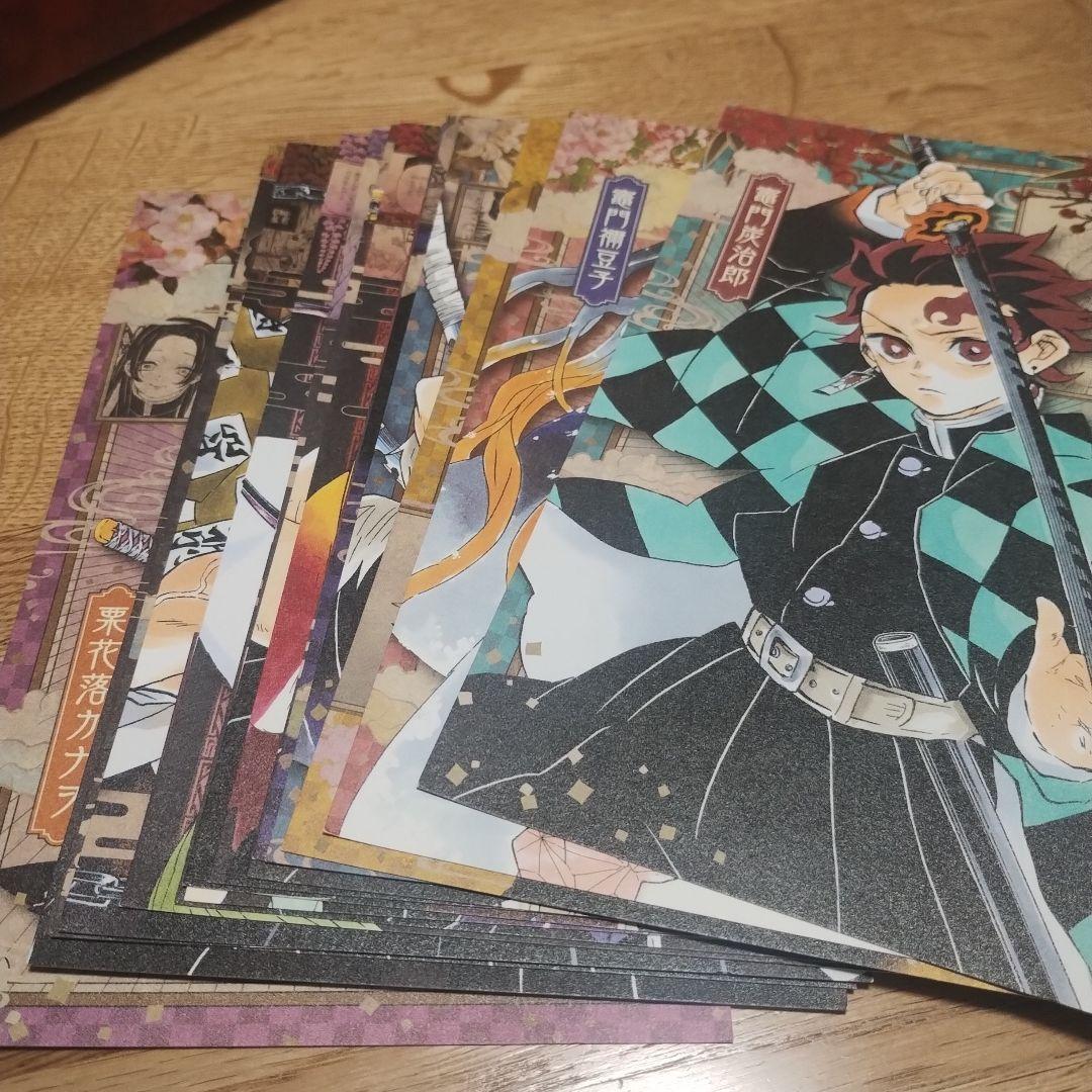 鬼滅の刃 ステッカーセット