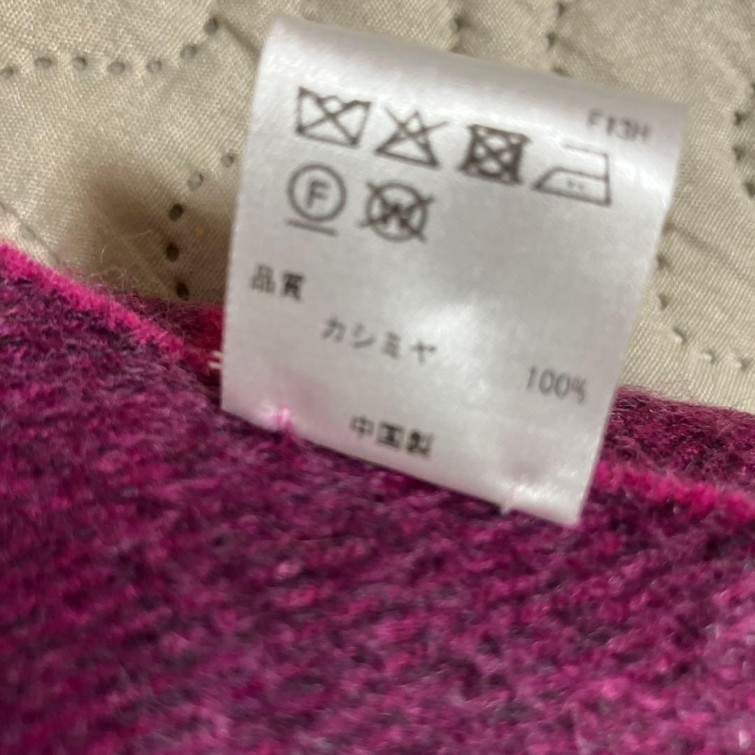 お値下げしました！23区 オンワード樫山　カシミヤ100% 素敵マフラー