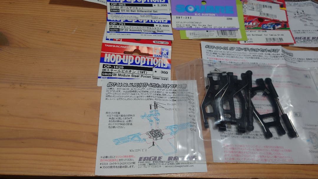 ツ*シ様 TAMIYA DT-04 FIGHTER NXGEN　未走行