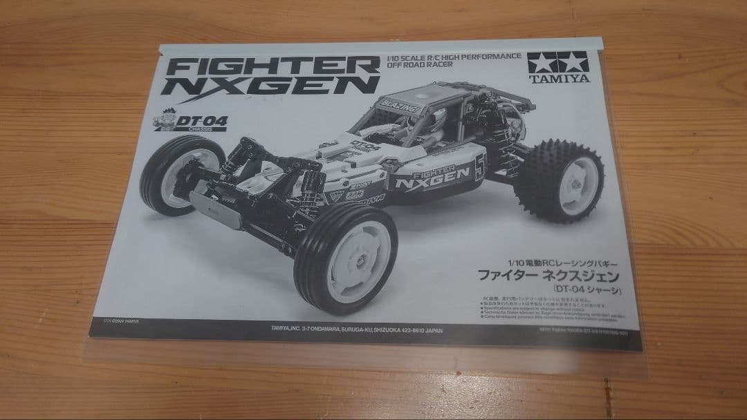 ツ*シ様 TAMIYA DT-04 FIGHTER NXGEN　未走行