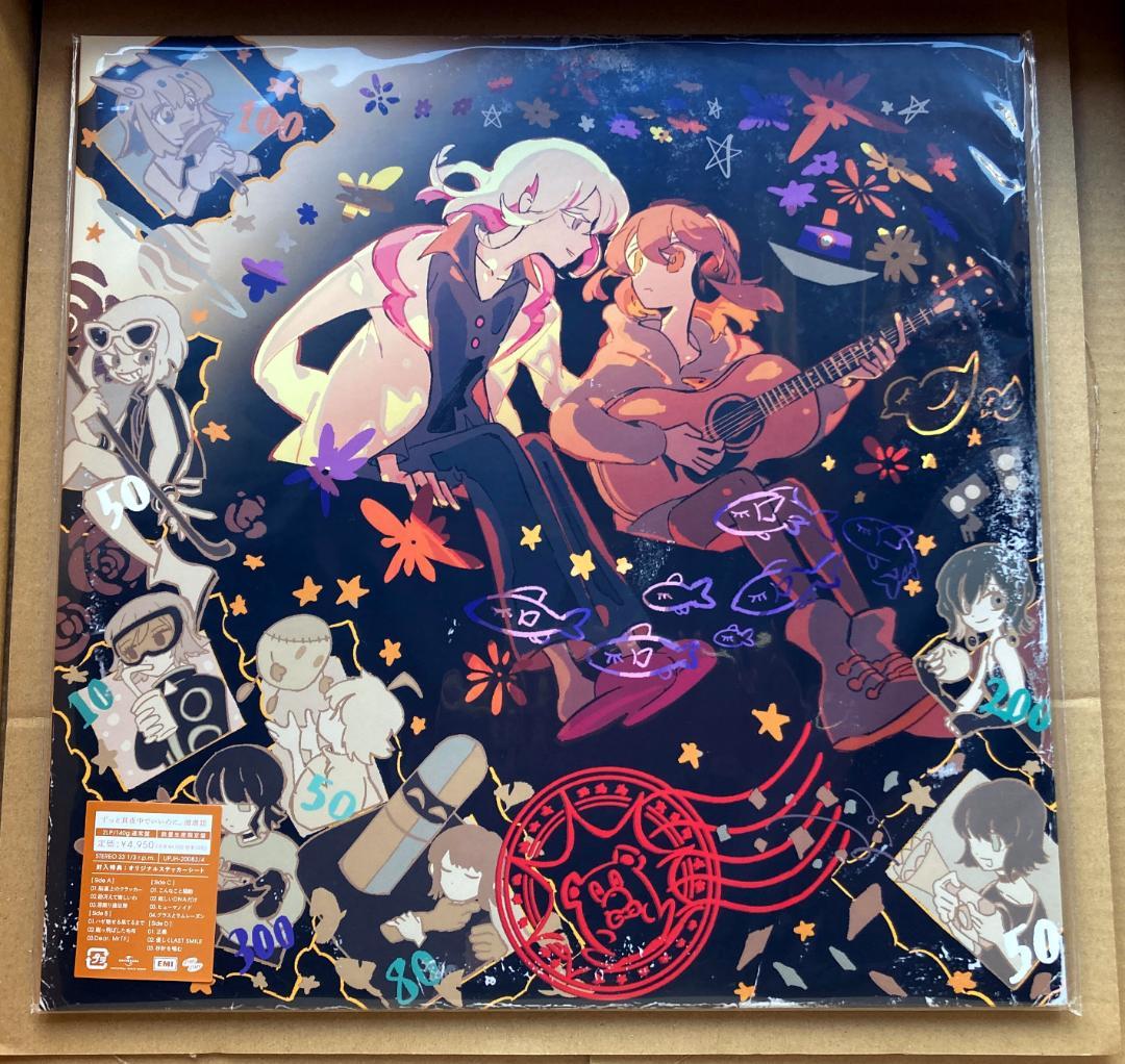 2種 ずっと真夜中でいいのに。沈香学 潜潜話 アナログレコード 2LP