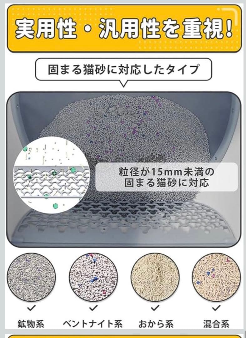 UBPet C20 自動猫トイレ ホワイト