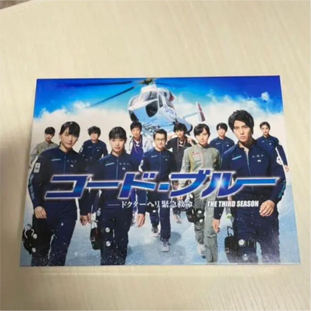 コード・ブルー ドクターヘリ緊急救命 3season