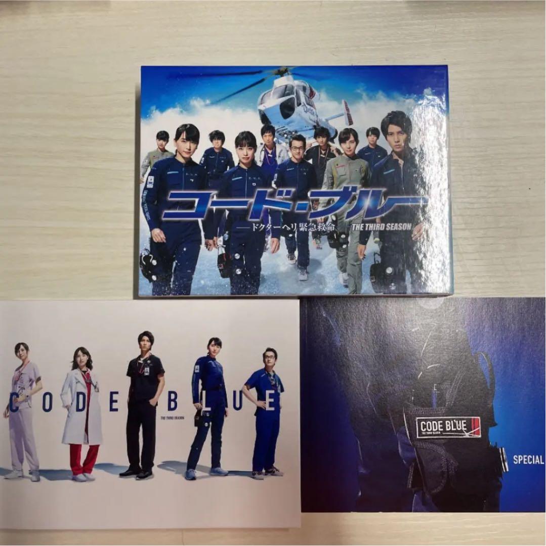 コード・ブルー ドクターヘリ緊急救命 3season