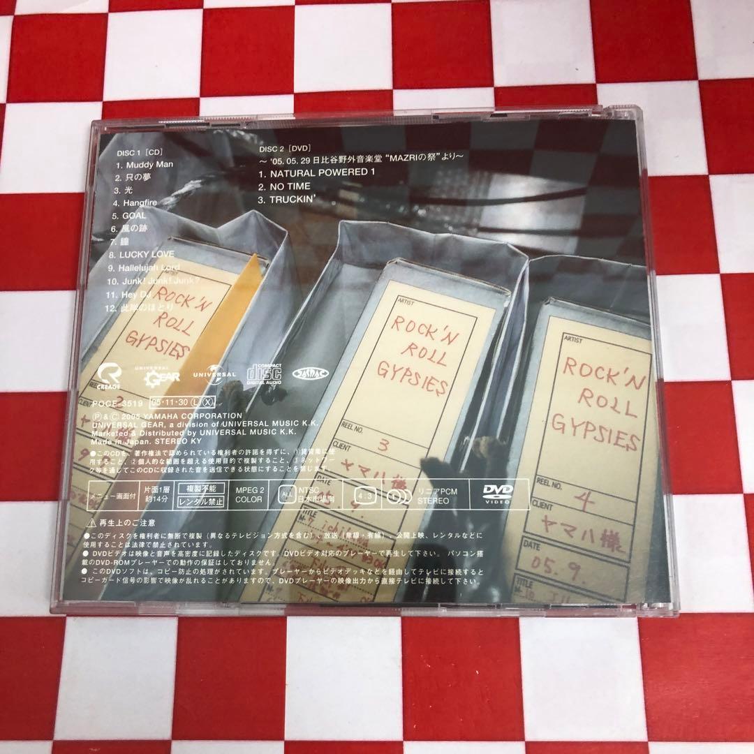 【D18965】ROCK'N'ROLL GYPSIES 2