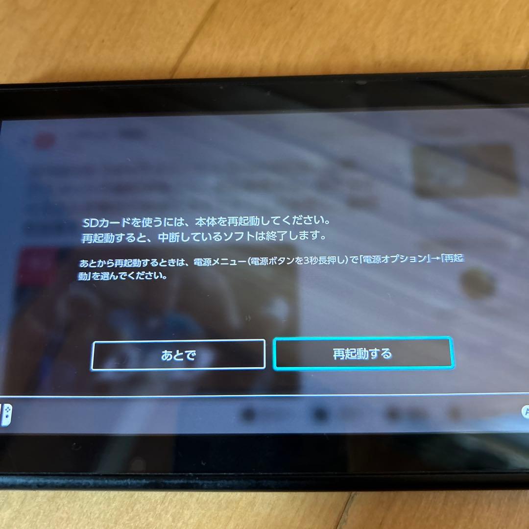 【送料込み、匿名配送】Switch 本体&周辺機器セット