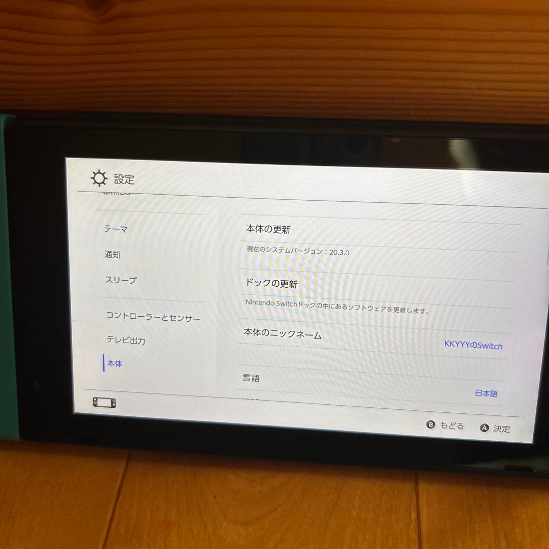 【送料込み、匿名配送】Switch 本体&周辺機器セット