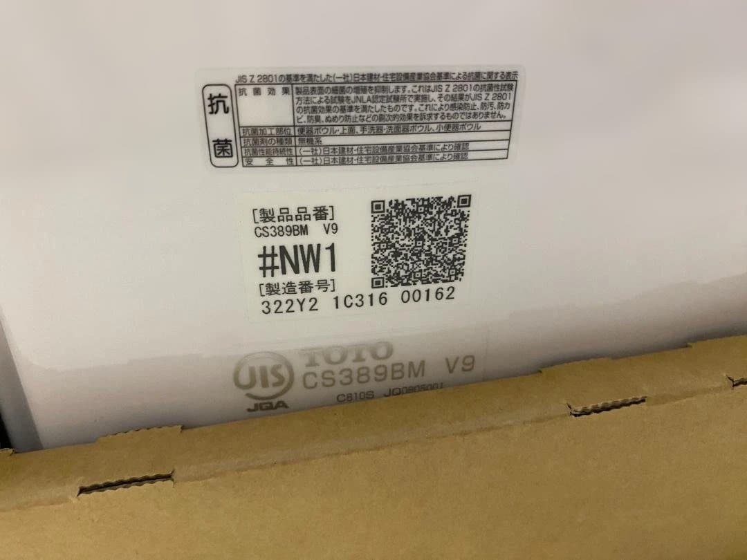 その他 toto CS-389BM / TCF99R