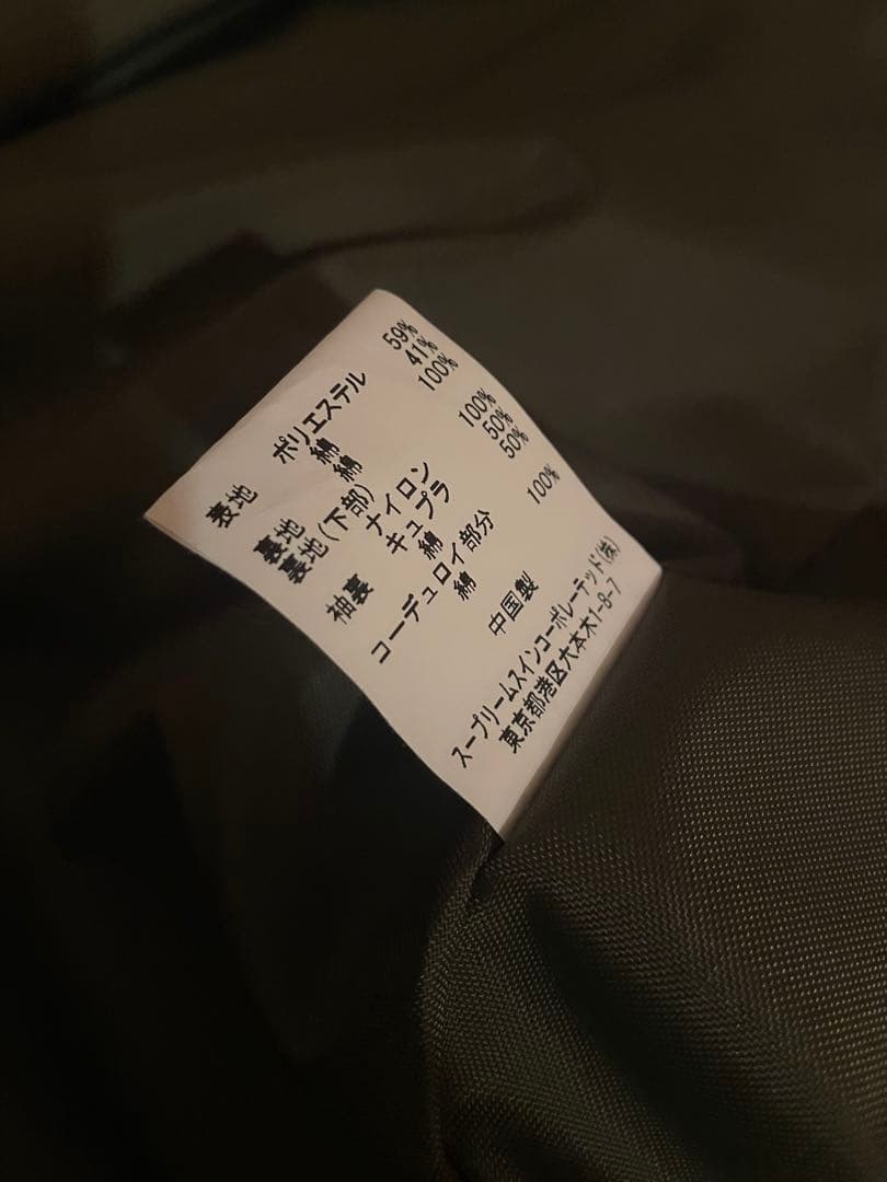 ジャケット・アウター babrbour breaks boy Balvenie Long Jacket