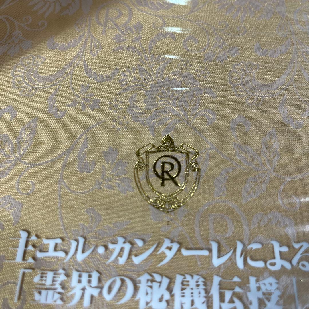 大川隆法霊言全集 1 2 3 4 5 6 7 8 10巻 ※9巻なし