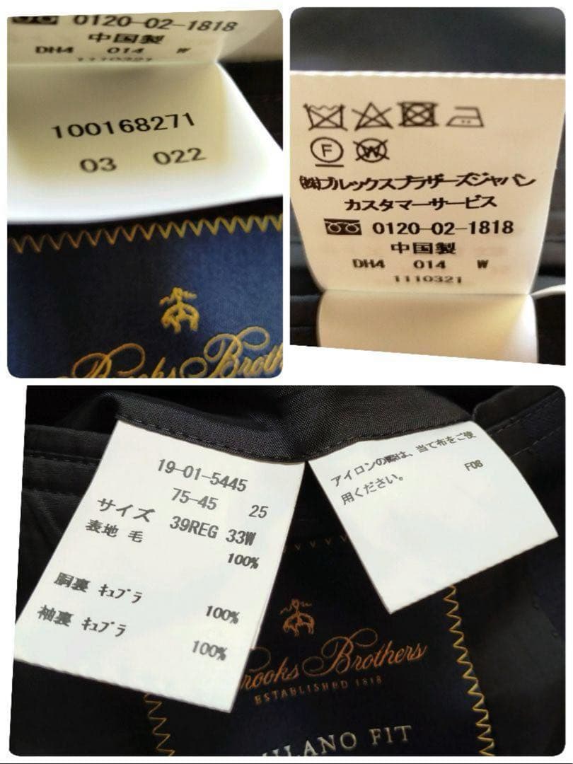 美品　ブルックスブラザーズ スーツ MILANO CANONICO　ネイビー