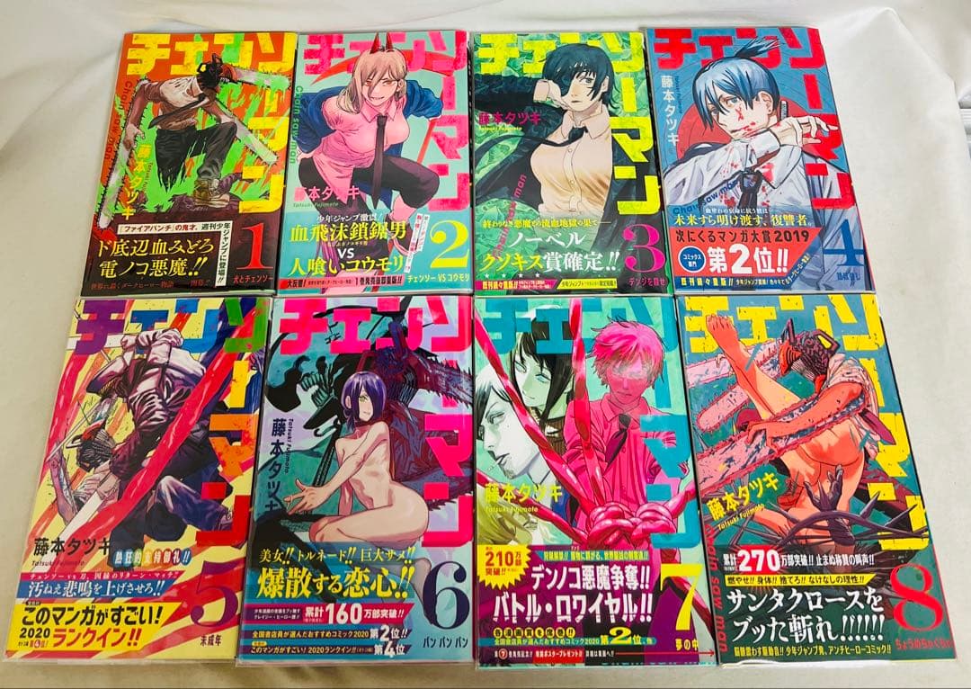 【超貴重✨全巻初版・帯付き】チェンソーマン 1〜22巻＋ルックバック