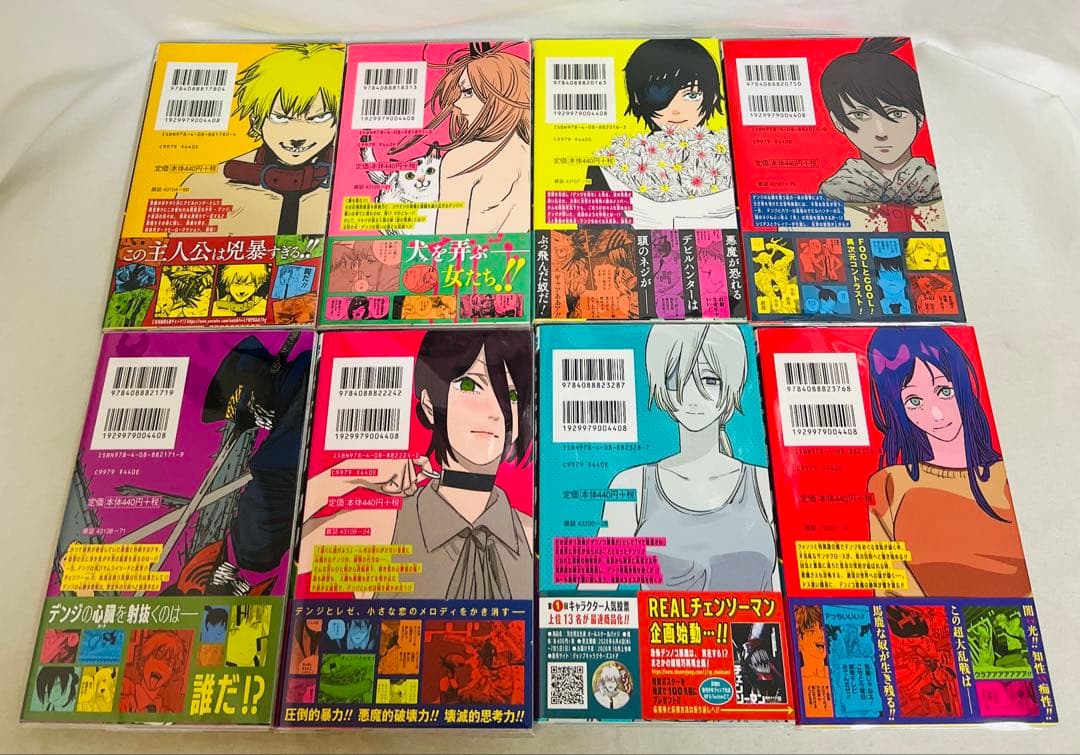 【超貴重✨全巻初版・帯付き】チェンソーマン 1〜22巻＋ルックバック