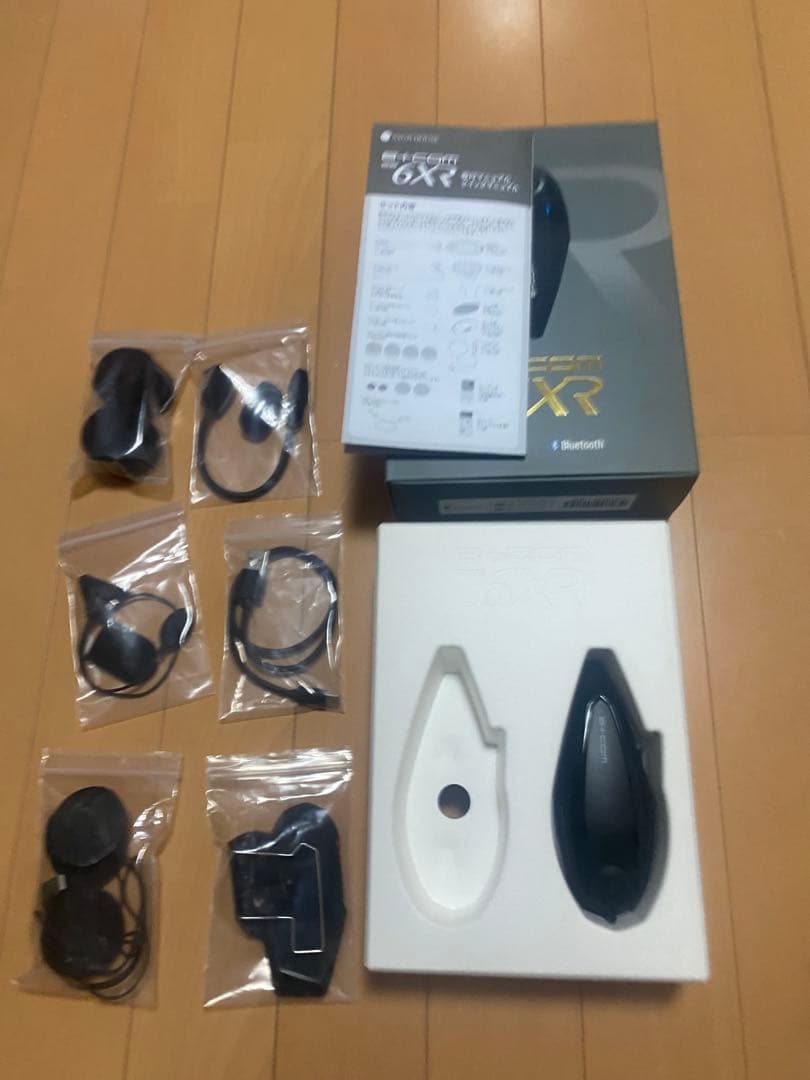 ビーコム　SB6XR 1セット