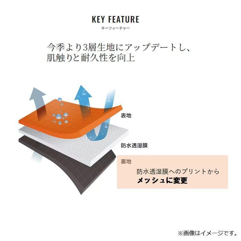 シマノ　RA-023W ドライシールド アングラーズシェル ネイビーブルー