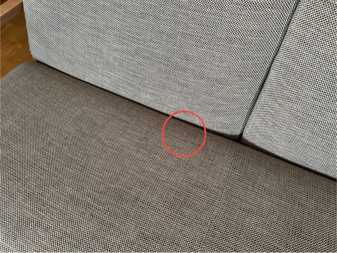 カリモク2-3人掛けソファ(WU4512 E559)