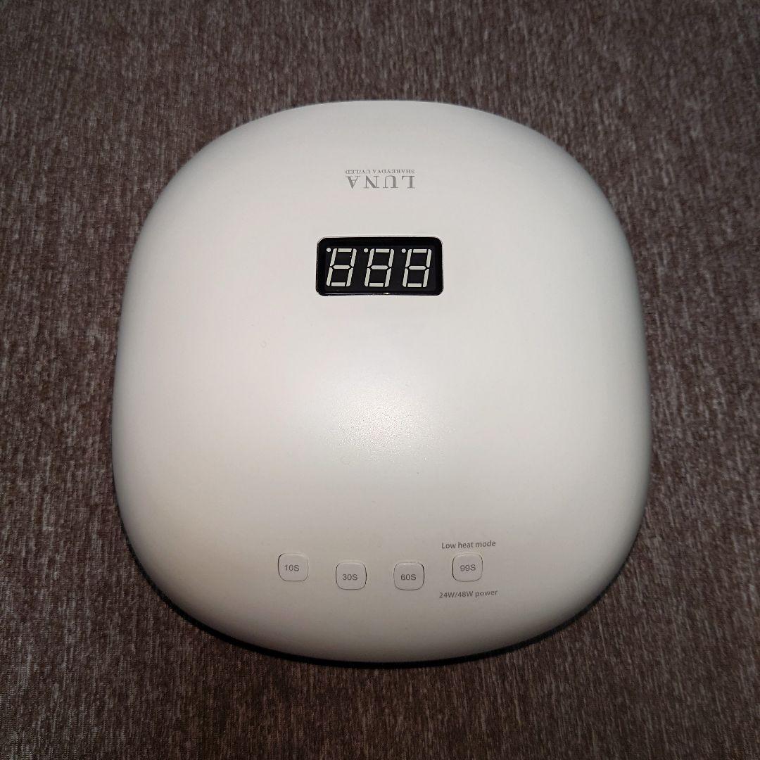 SHAREYDVA/シャレドワ/UV LED/ジェルネイルライト/LUNA/美品