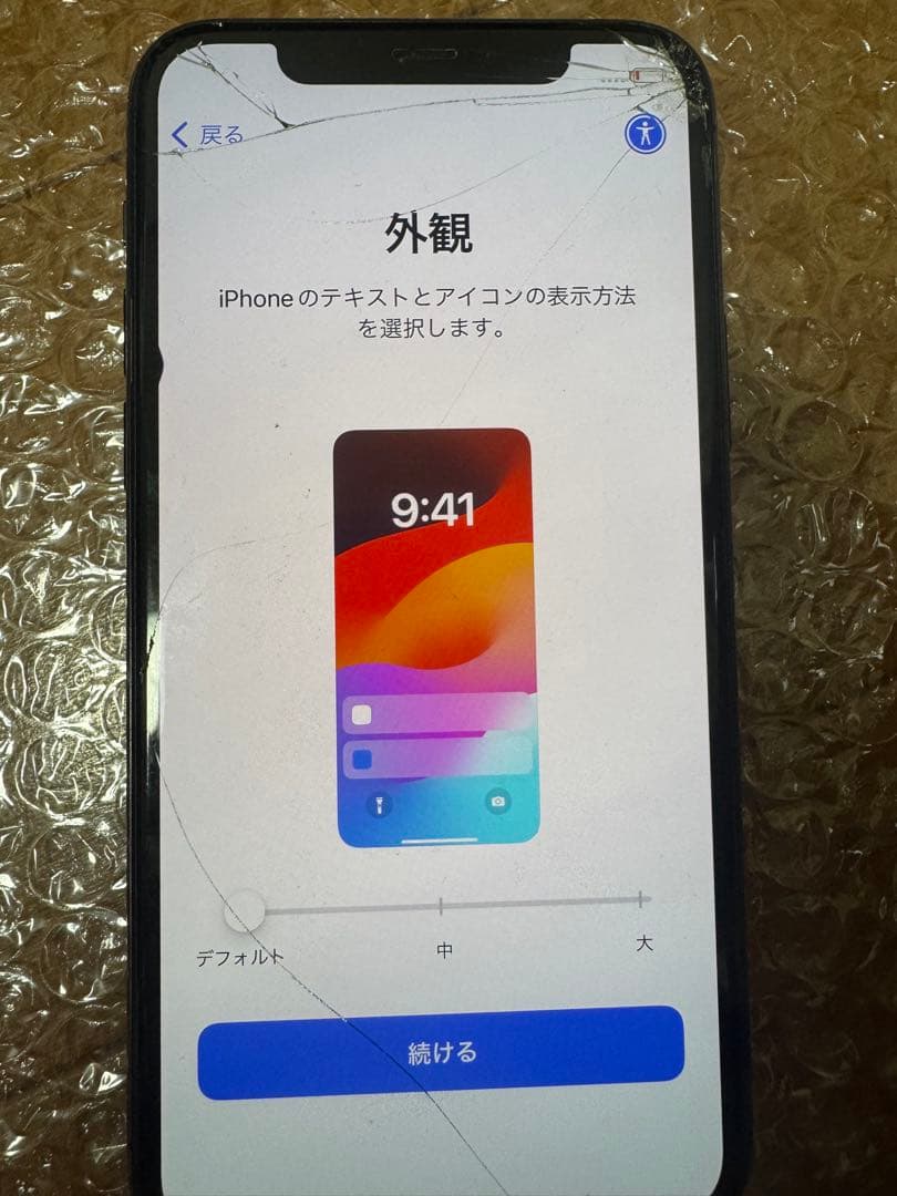 【中古本日限定価格】Apple iPhone 11 Pro 64GB