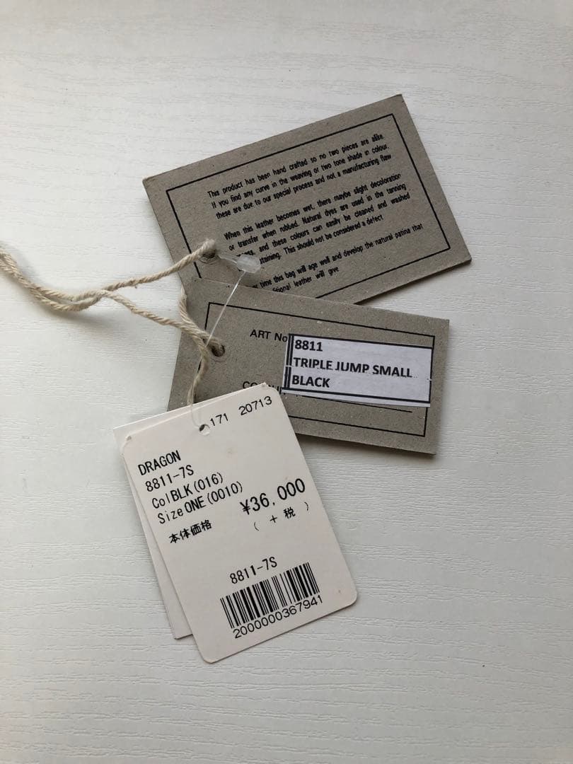 DRAGON DIFFUSION ドラゴンディフュージョン　バック　ブラック