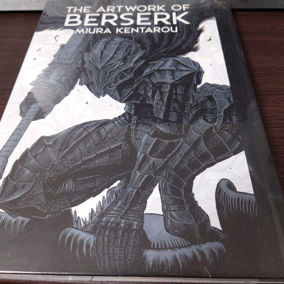 THE ARTWORK OF BERSERK ベルセルク画集　未開封