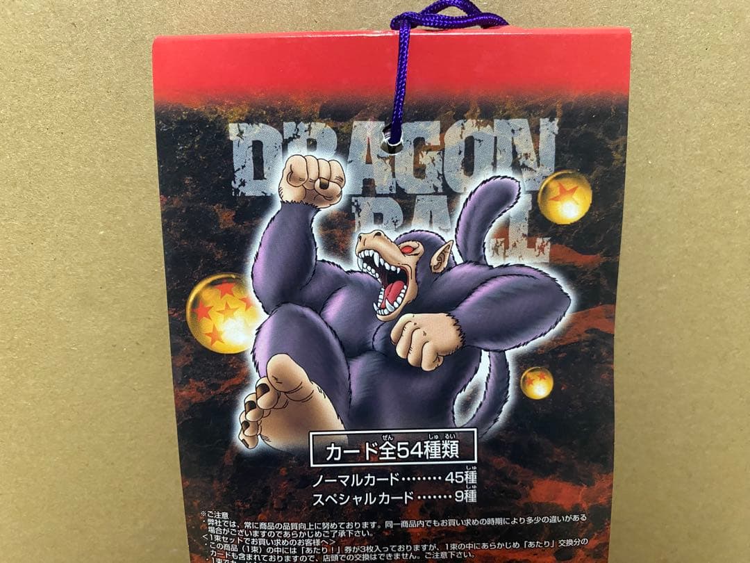 ドラゴンボール トレーディングコレクション 30円売 30付+3+1 束 アマダ