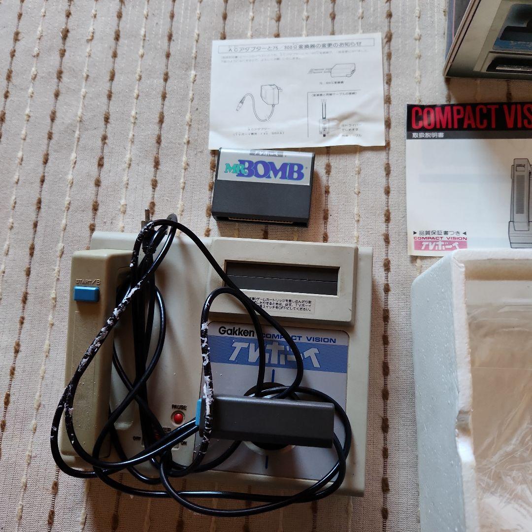 Gakken Compact Vision TVボーイ