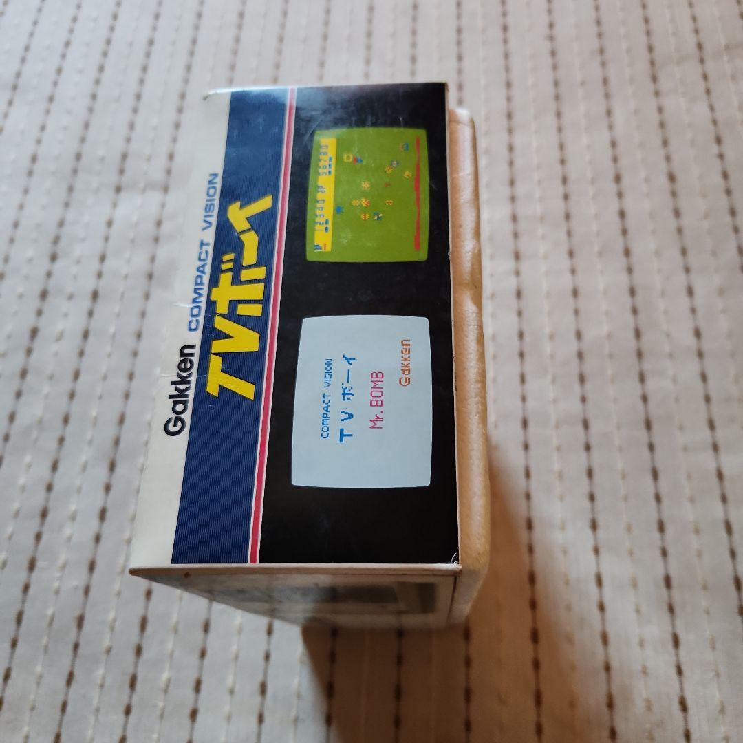 Gakken Compact Vision TVボーイ