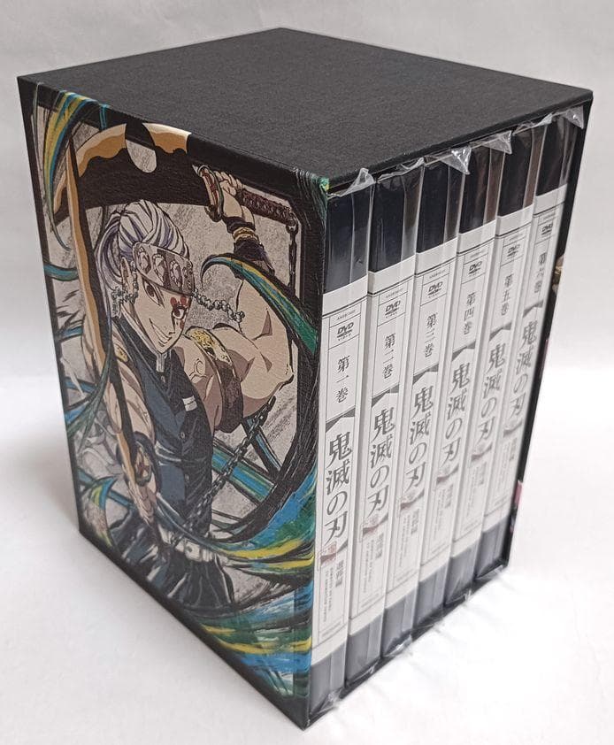 ※BOX（小色あせ有・開封済）【全巻未開封】♪　鬼滅の刃　遊郭編　6巻S　DVD