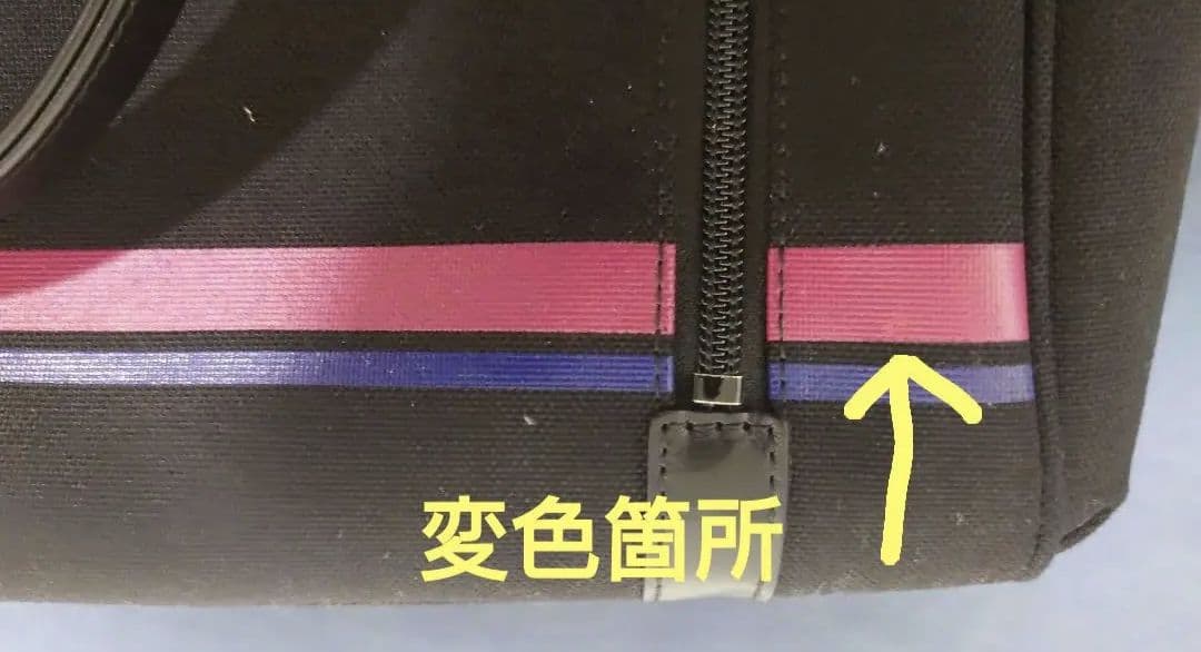 【限定】京王電鉄×キングス by サマンサタバサ 限定コラボバッグ