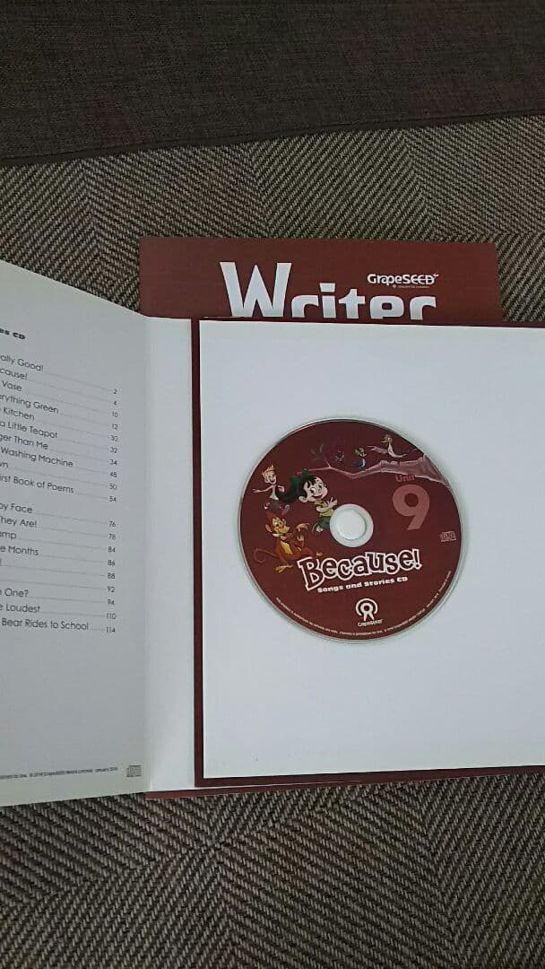 グレープシード 9英語教材