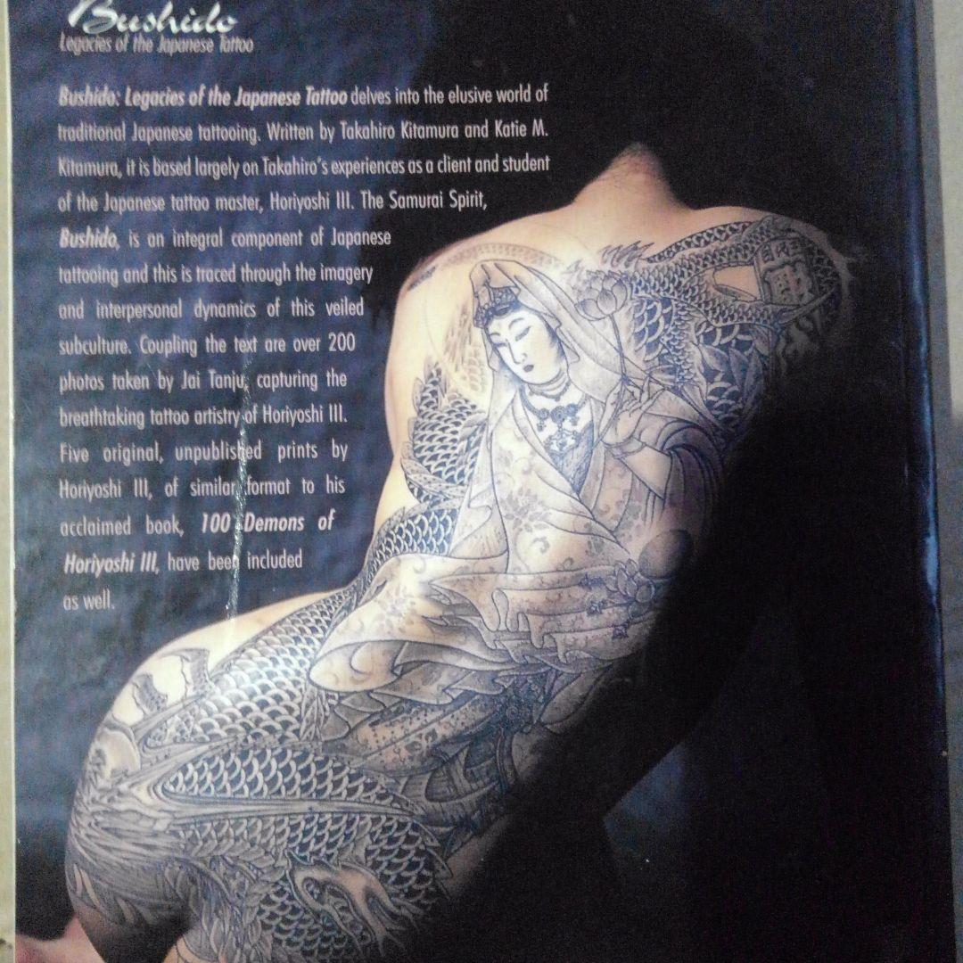 アート・デザイン・音楽 Bushido: Legacies of the Japanese Tattoo