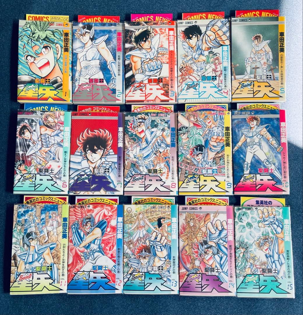 聖闘士星矢 ★ 全巻初版 ★ チラシ付き