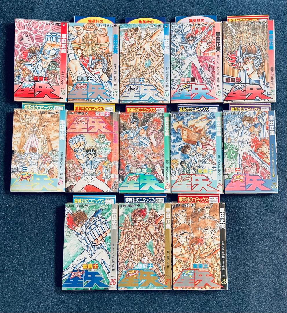聖闘士星矢 ★ 全巻初版 ★ チラシ付き