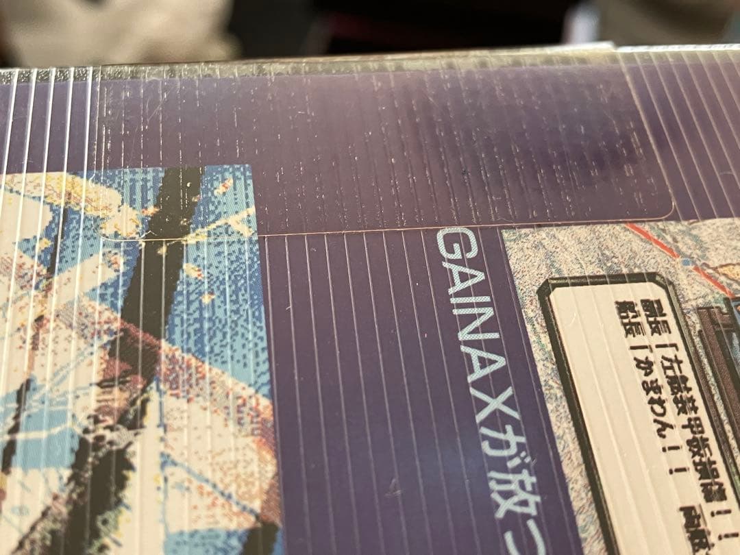 ふしぎの海のナディア PC-9801 ガイナックス