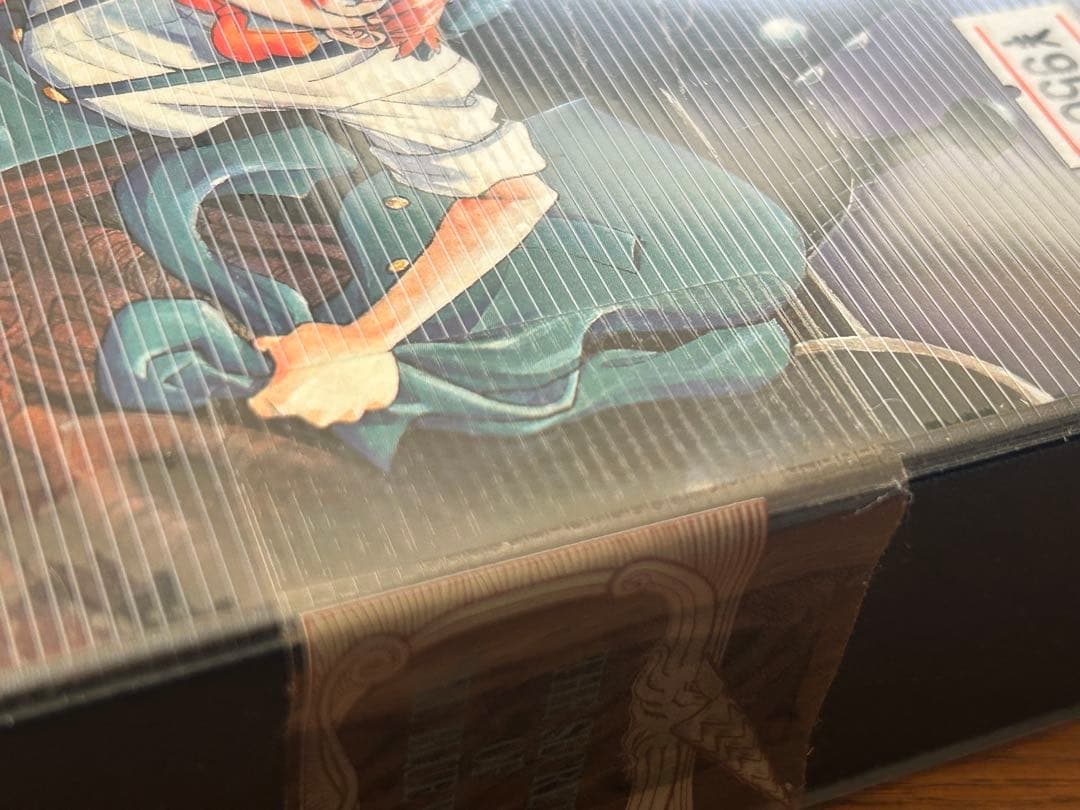 ふしぎの海のナディア PC-9801 ガイナックス