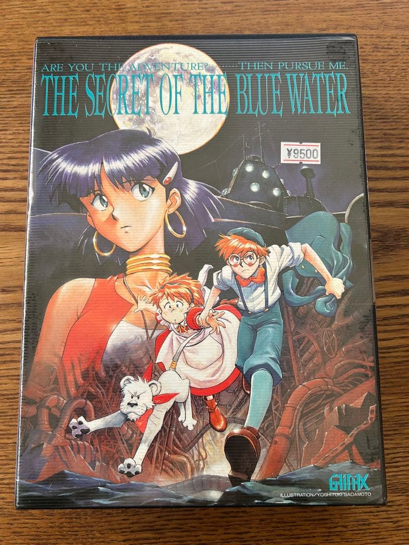 ふしぎの海のナディア PC-9801 ガイナックス