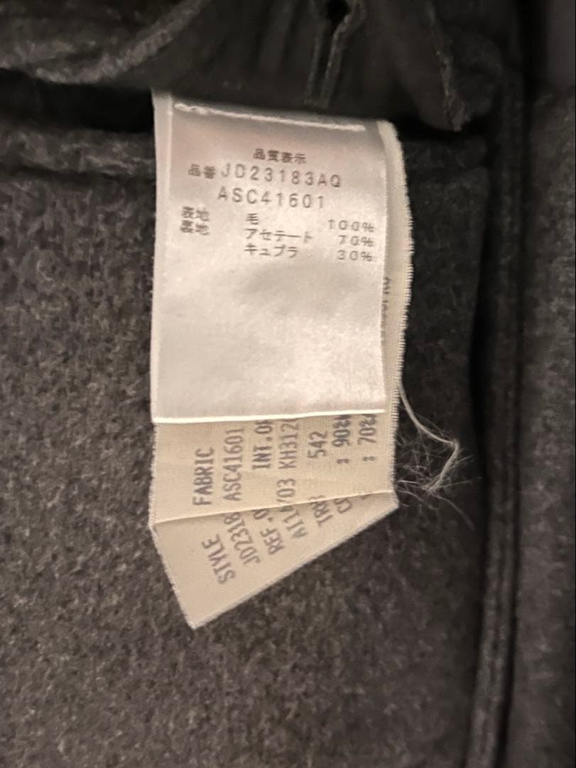 ラルディーニ　チェスターコート　グレー